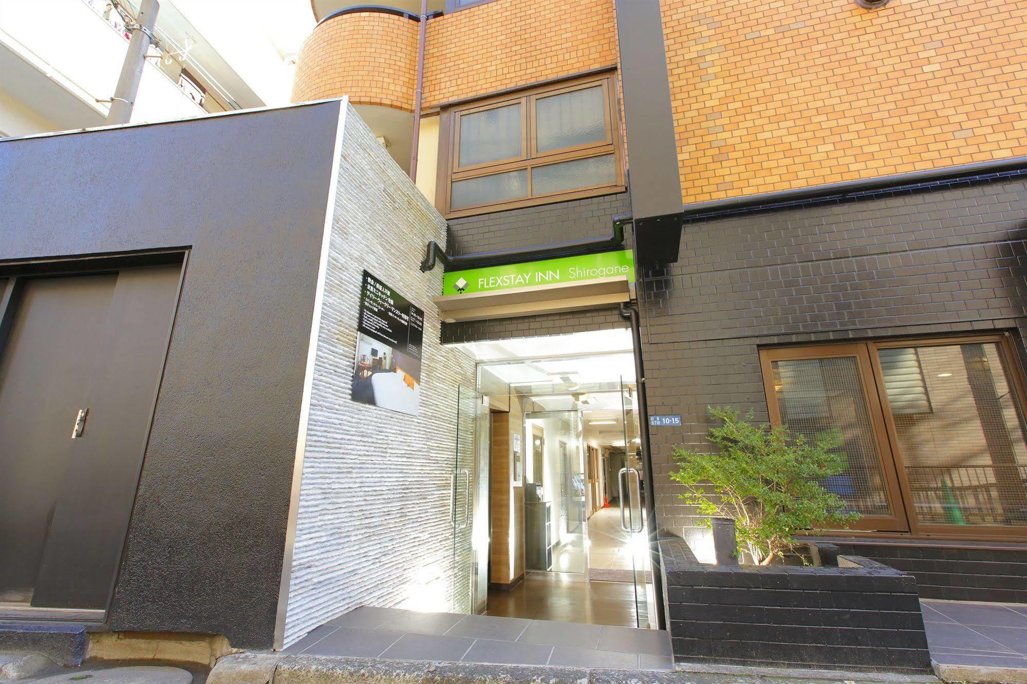 Flexstay Inn Shirogane Τόκιο Εξωτερικό φωτογραφία